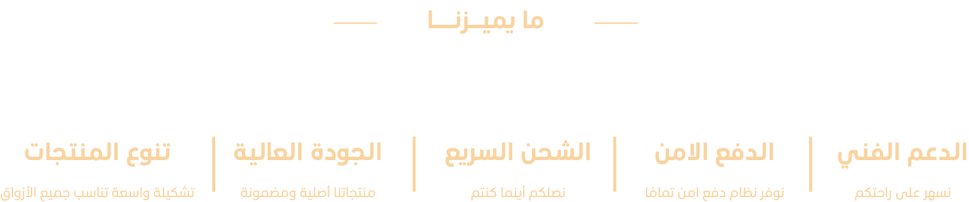 fixed banner