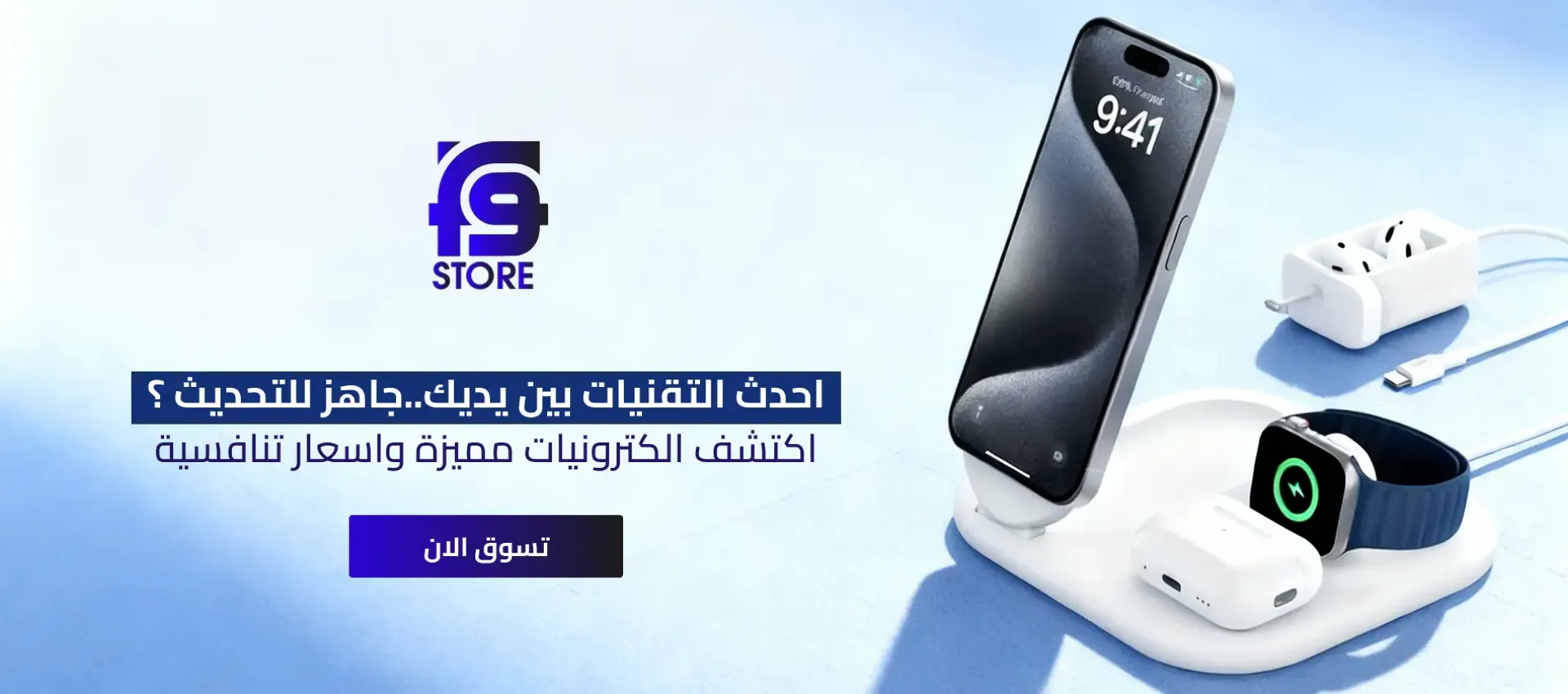 F9 Store image-slider-0