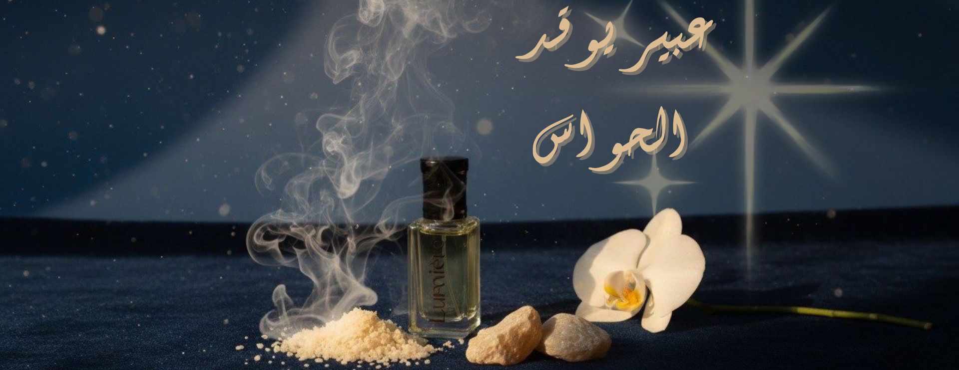 LUMIERE image-slider-0