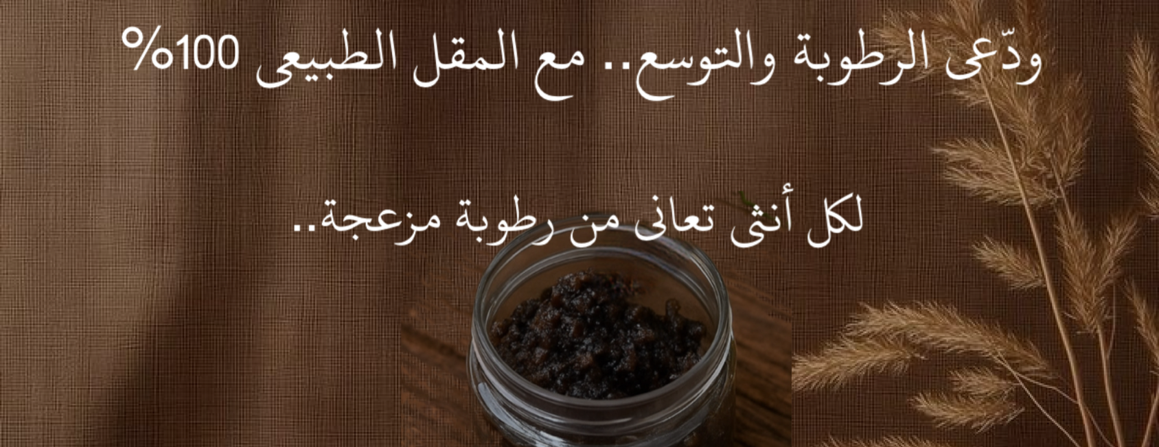 عنق image-slider-0