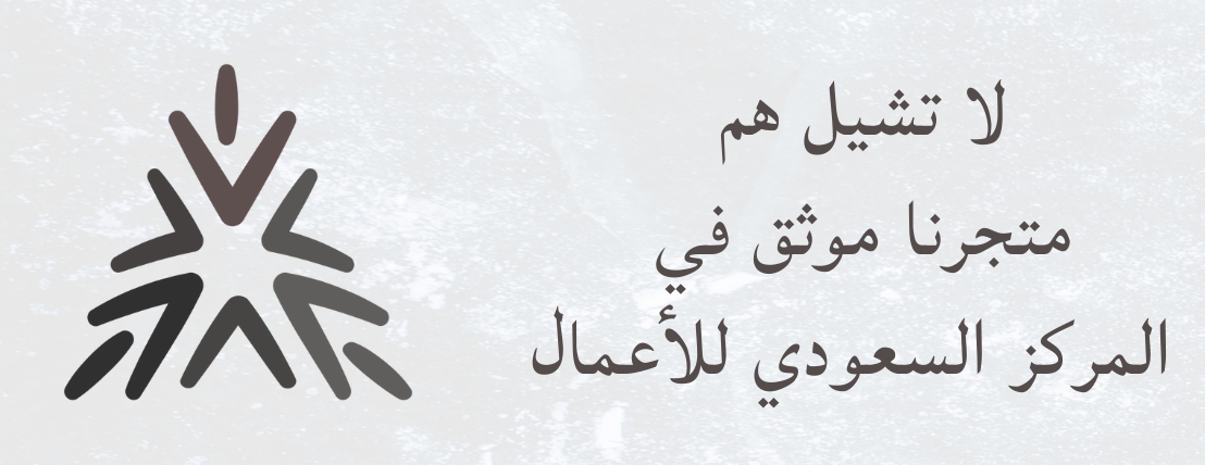 متجر صخر | RocK image-slider-1