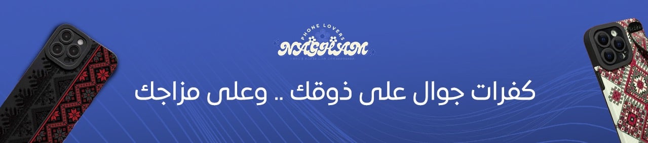 fixed banner
