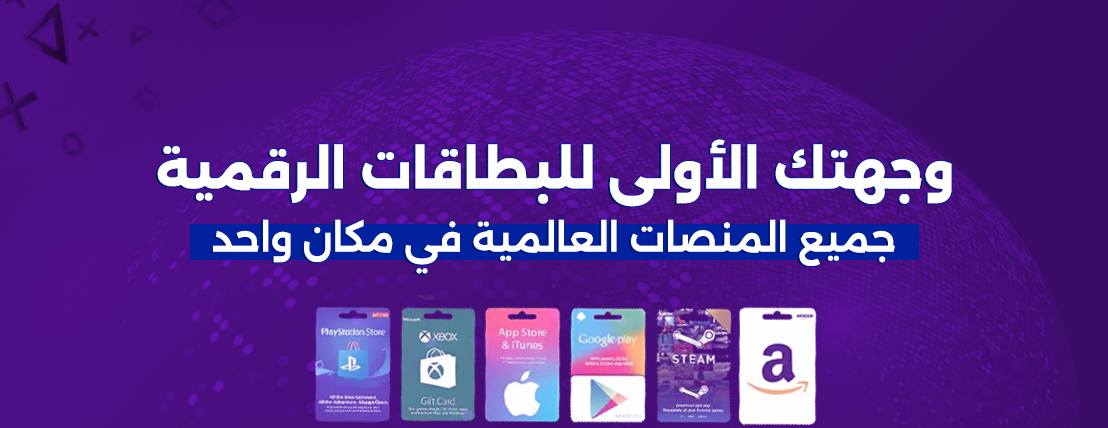 بطاقة بلس - Card+ image-slider-2