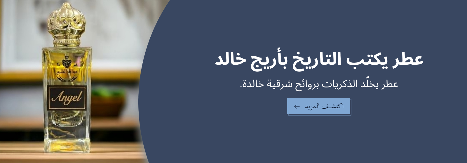 خواطر الخليج image-slider-0