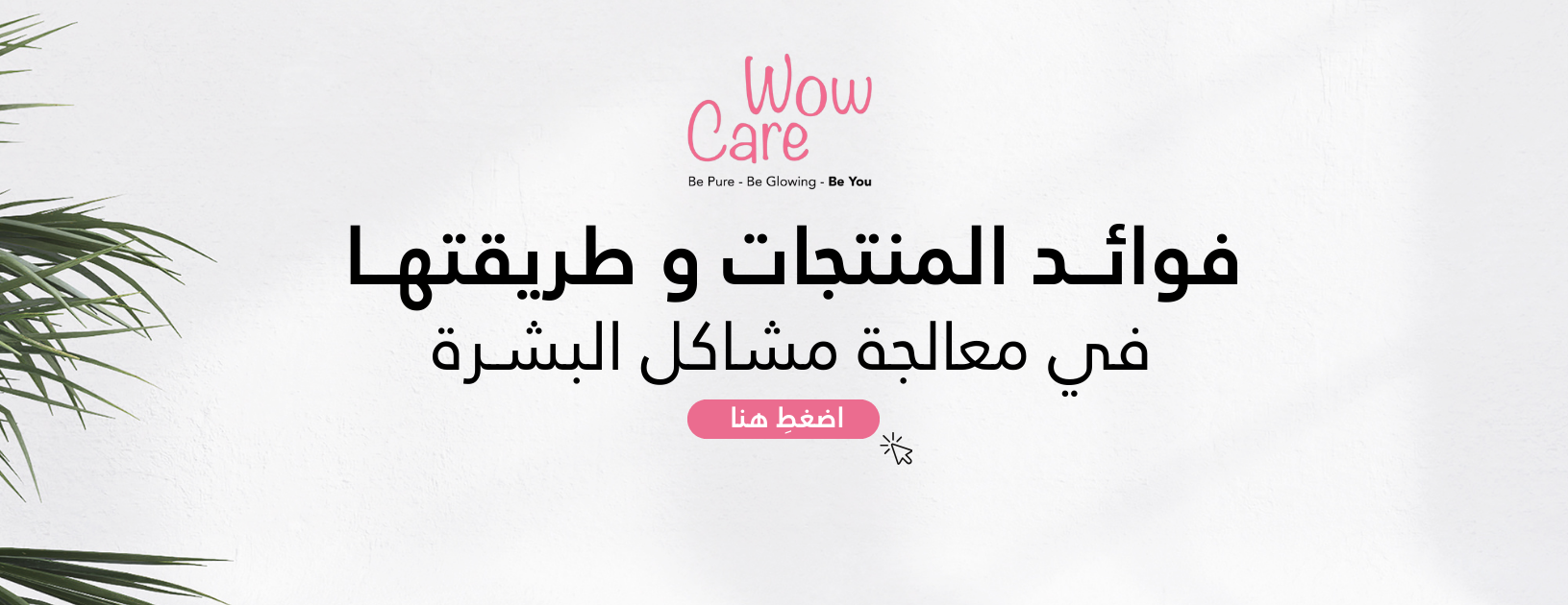 wow_care image-slider-0
