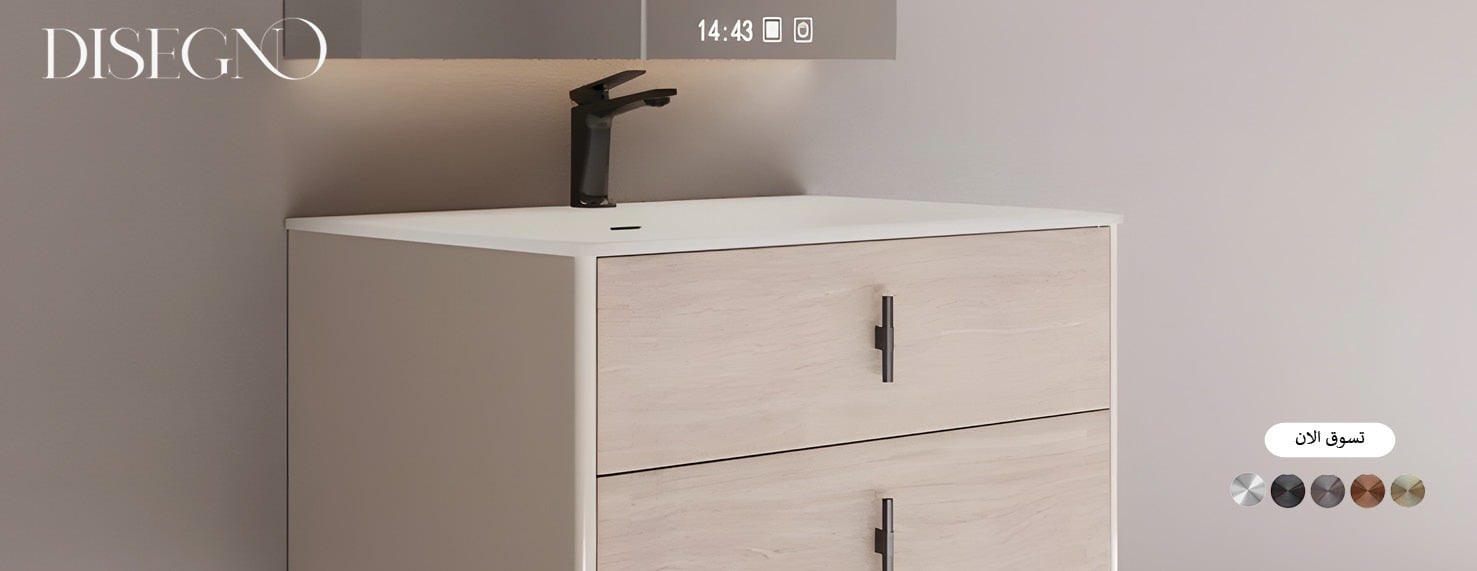 ايمن أبو طربوش image-slider-0