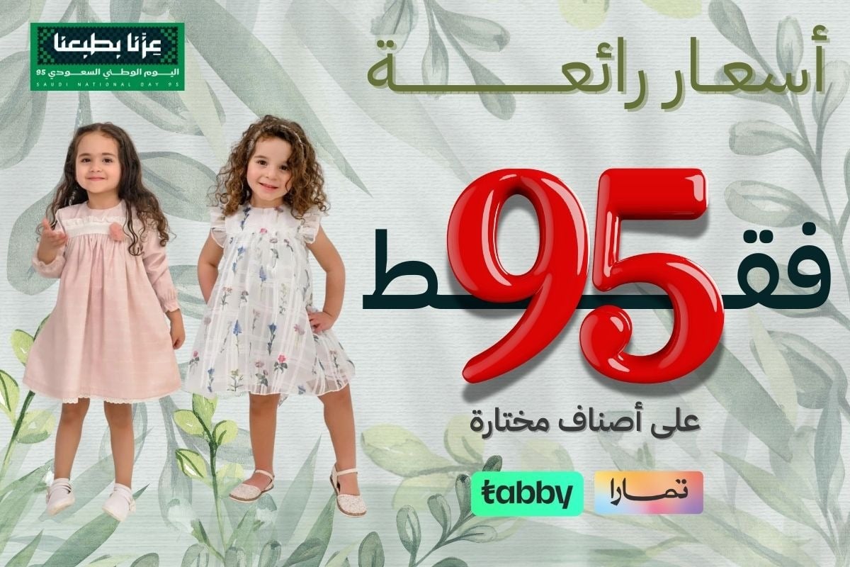 الطفل الذهبي