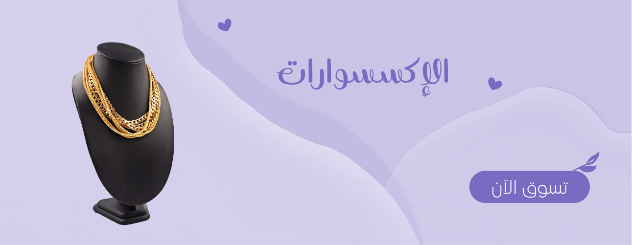 fixed banner