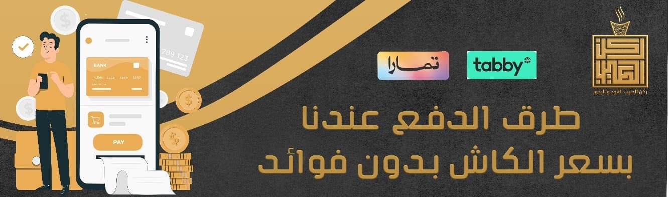 fixed banner