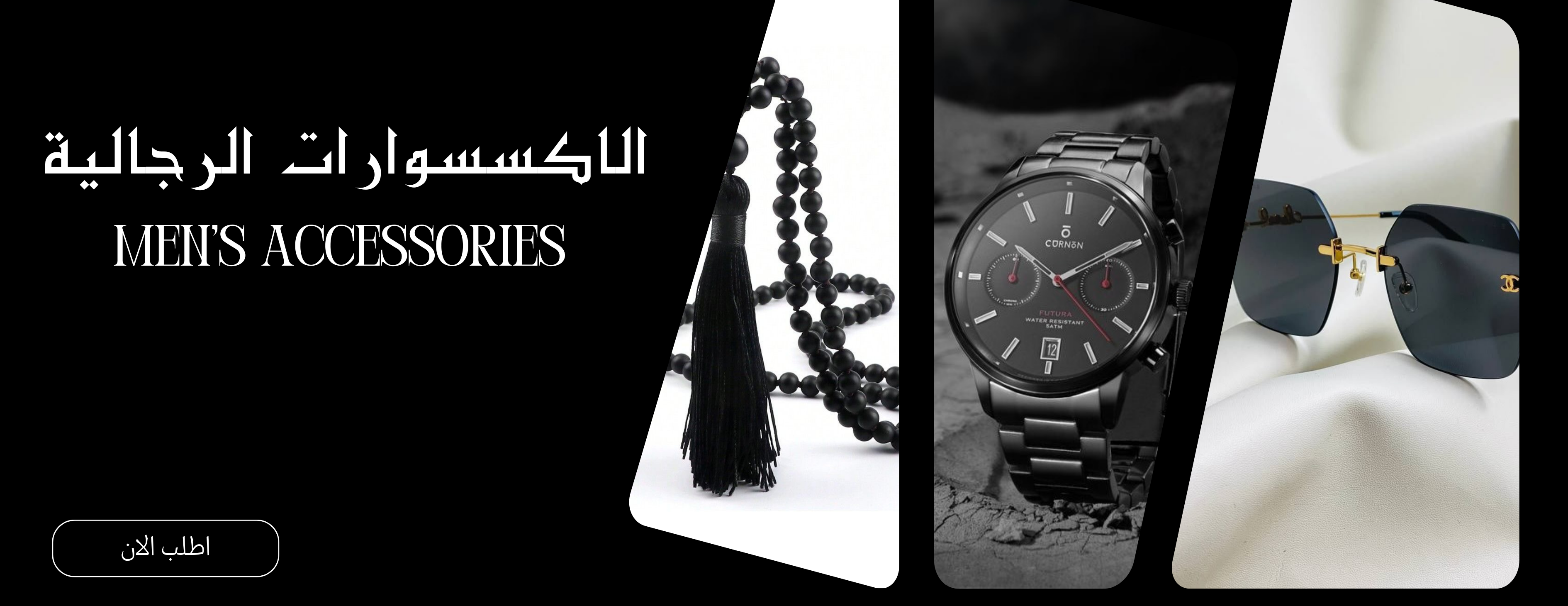 رِتبة | RITBA image-slider-0