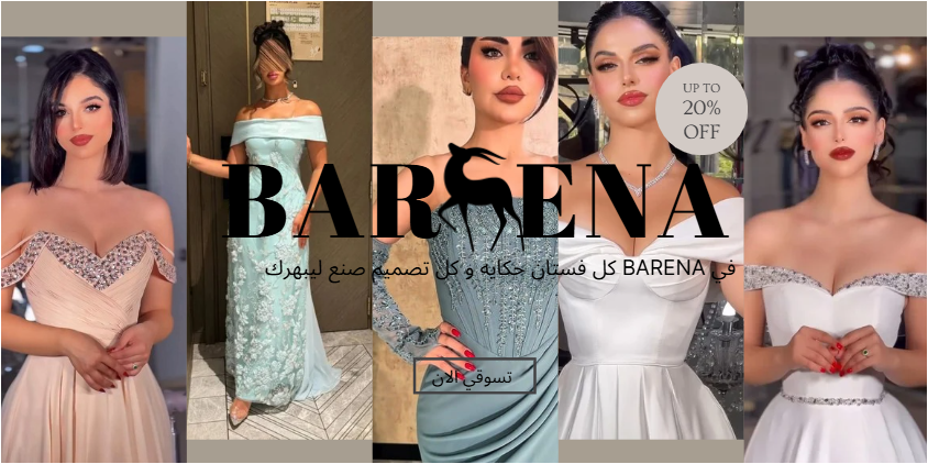 fixed banner