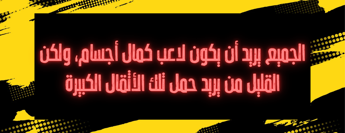 المدرب محمد image-slider-1