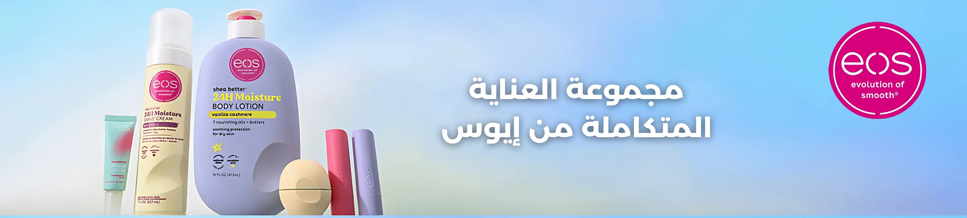 fixed banner