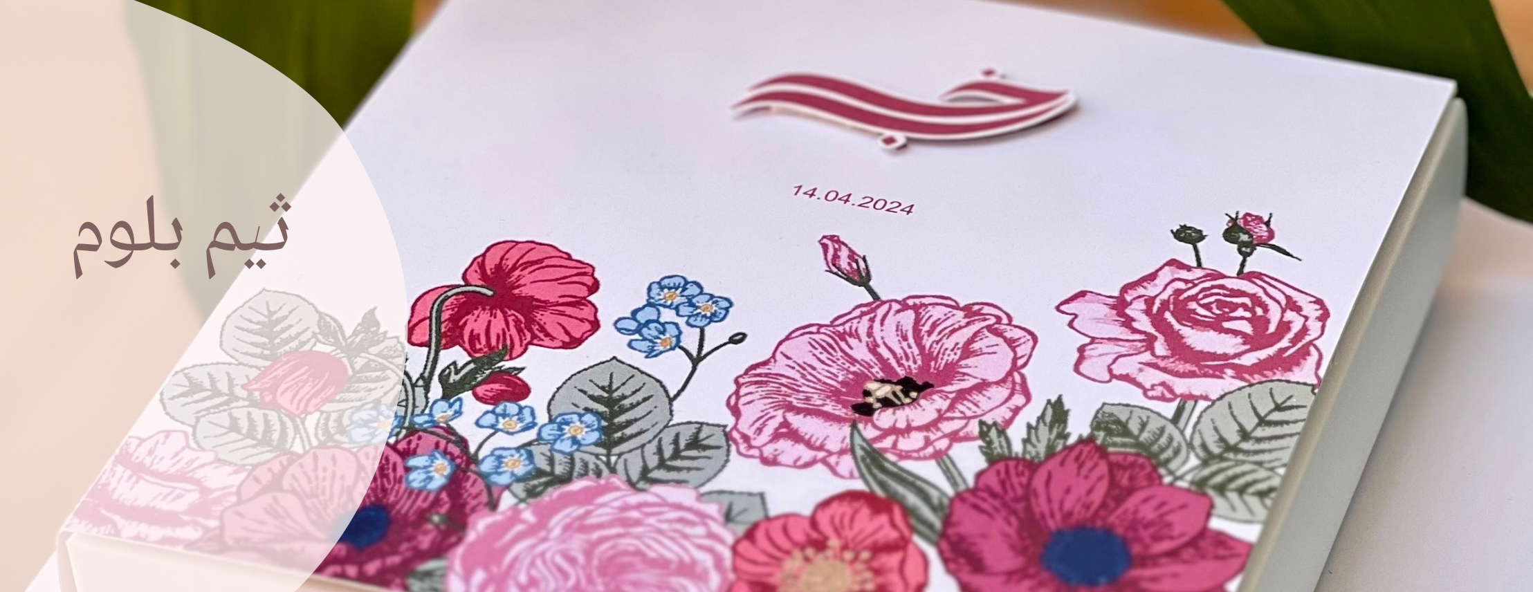 توزيعات أنيسة image-slider-3