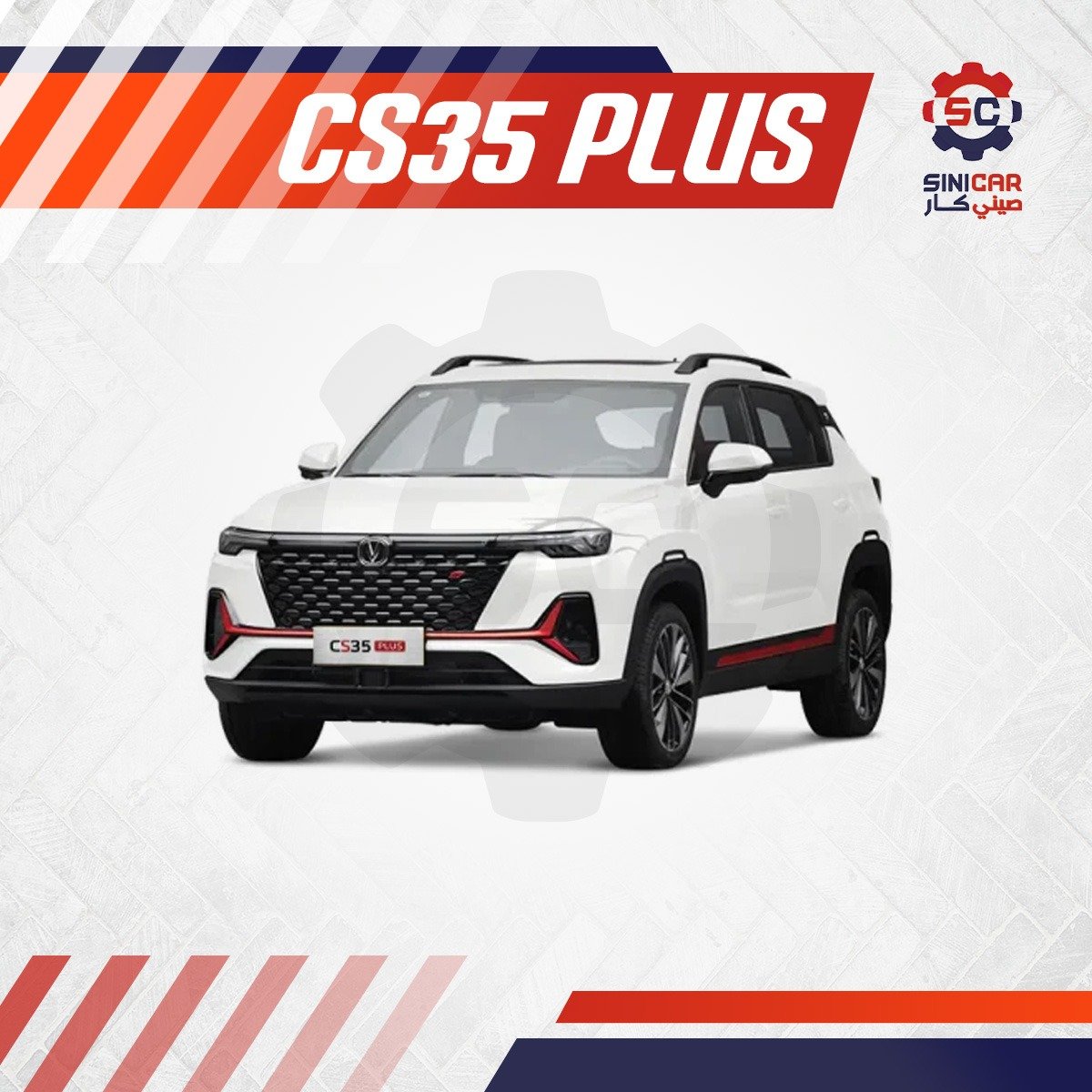 CS35 PLUS