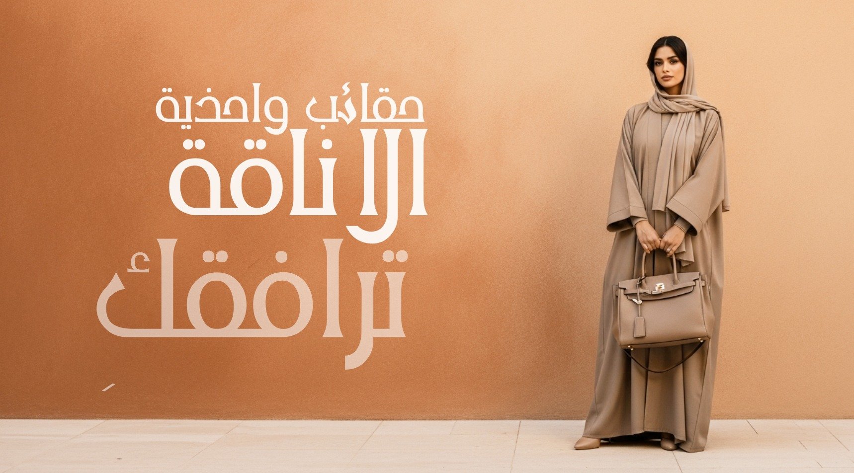 لوكسورا Luxora image-slider-0