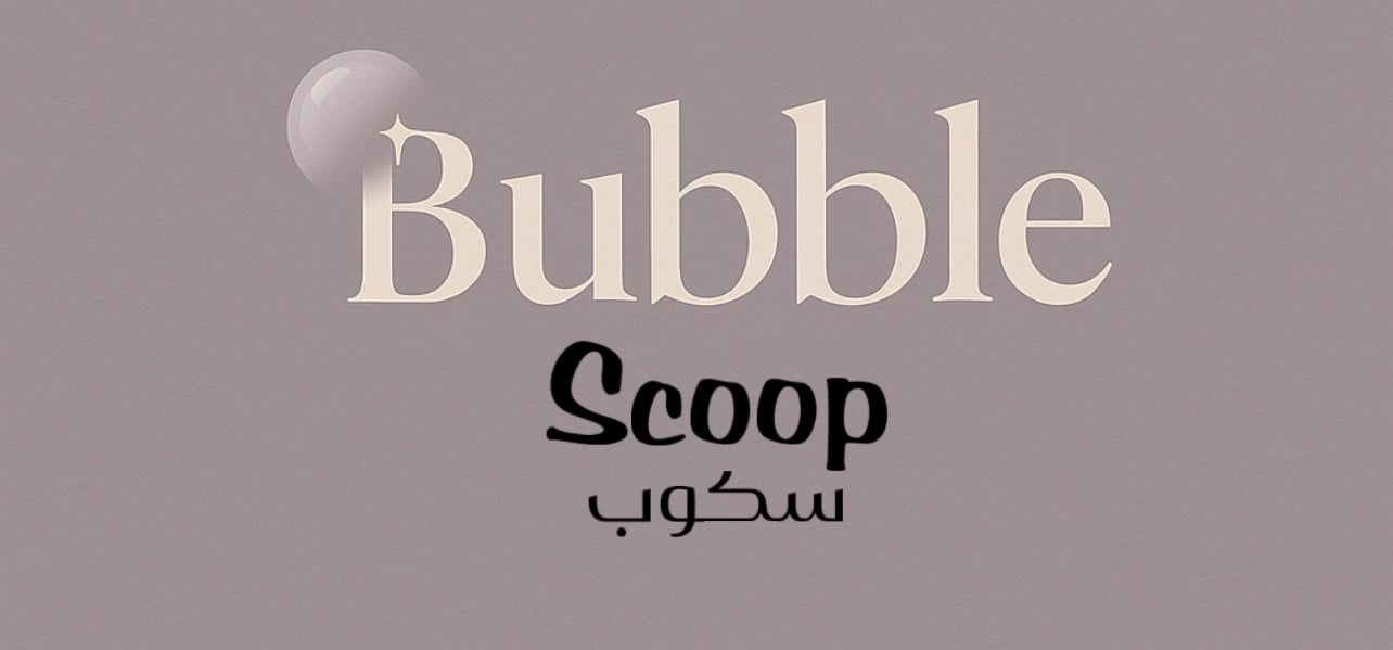 fixed banner