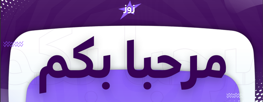 زوز ستور image-slider-0