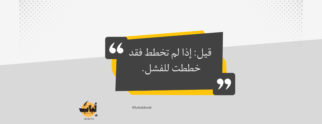 لُبَاب image-slider-0