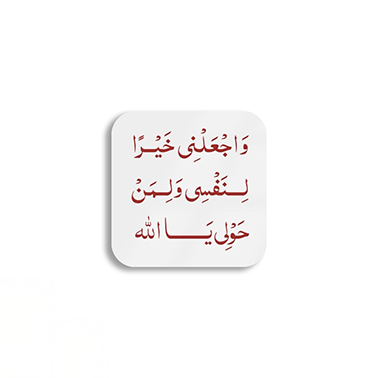 ستيكرات دينية