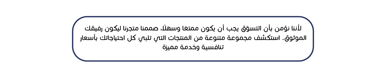 fixed banner