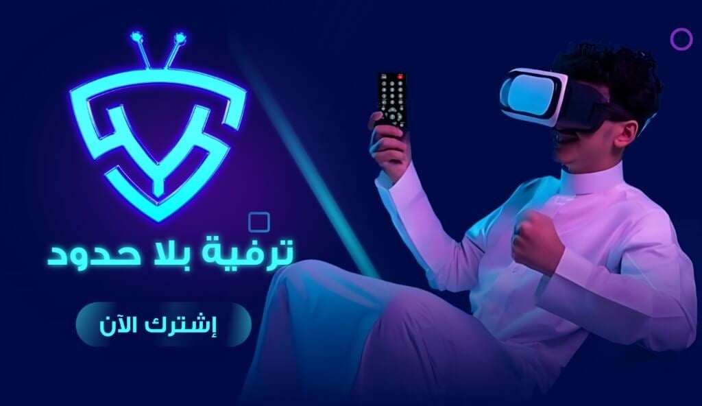 fixed banner