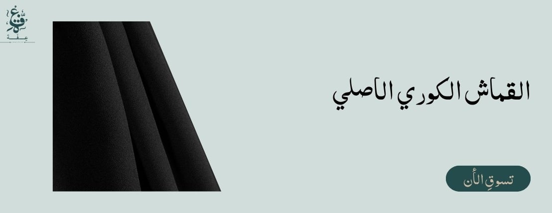 عِــــفّـــة image-slider-2