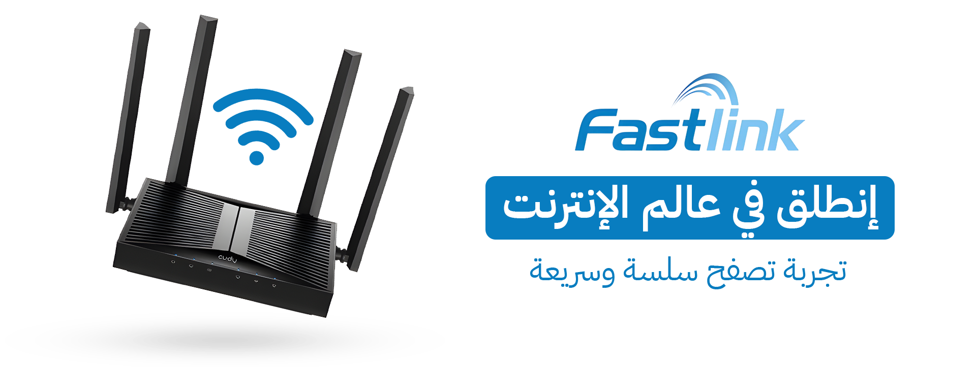 FASTLINK