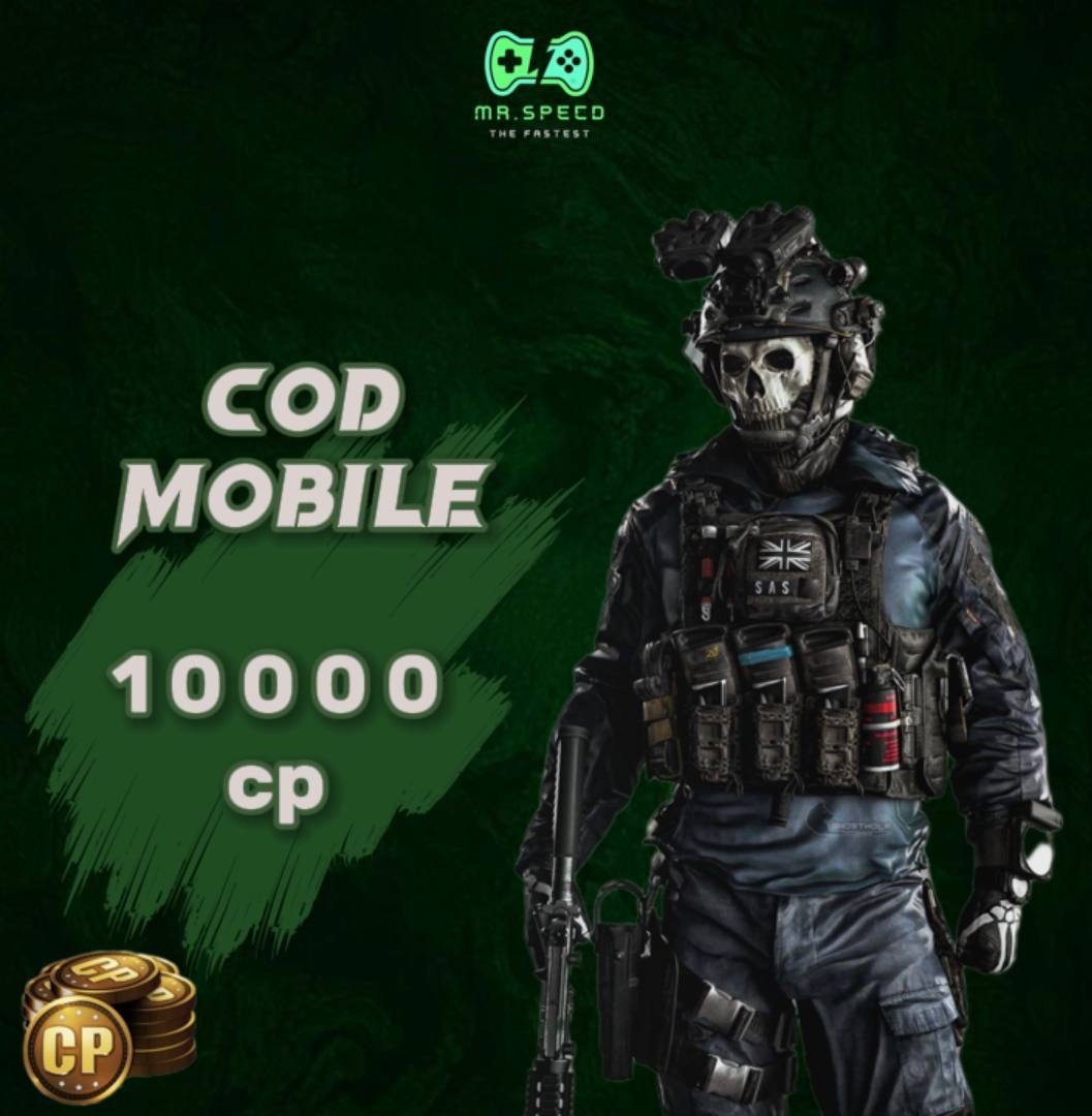 " رسمي " Call of Duty Mobile CP