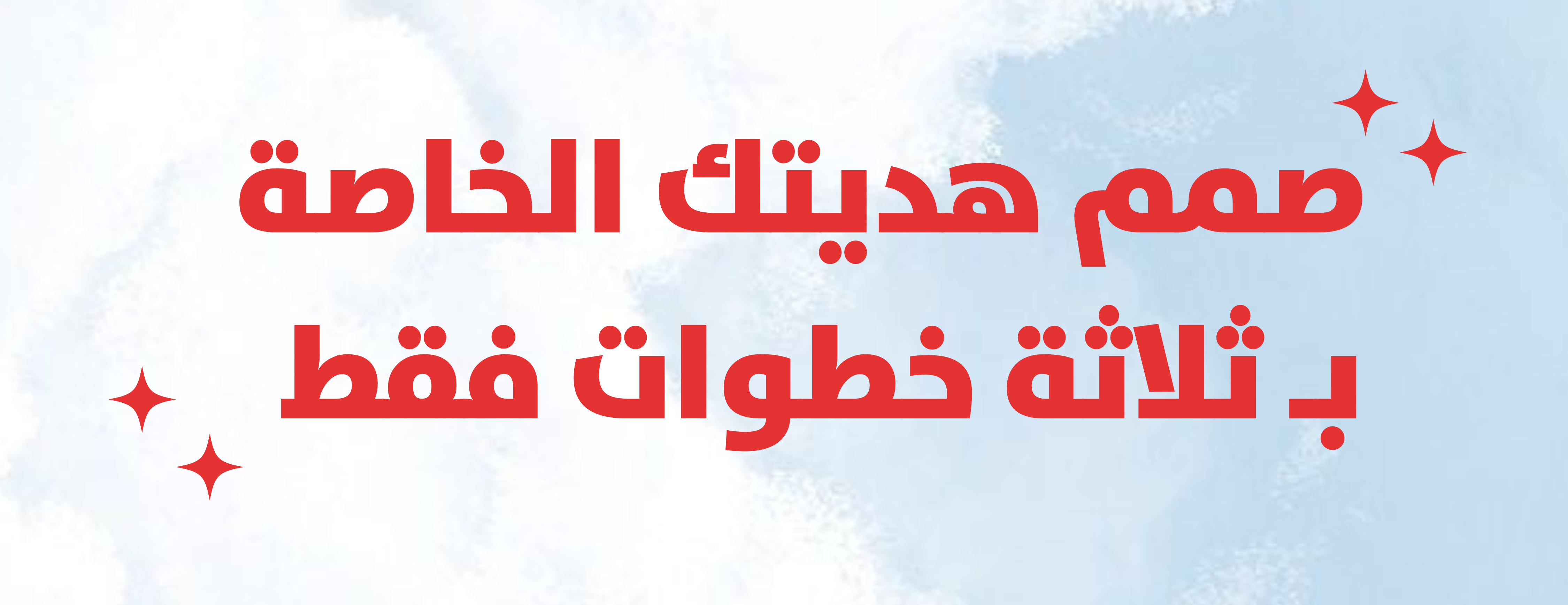 متجر لاينز image-slider-0