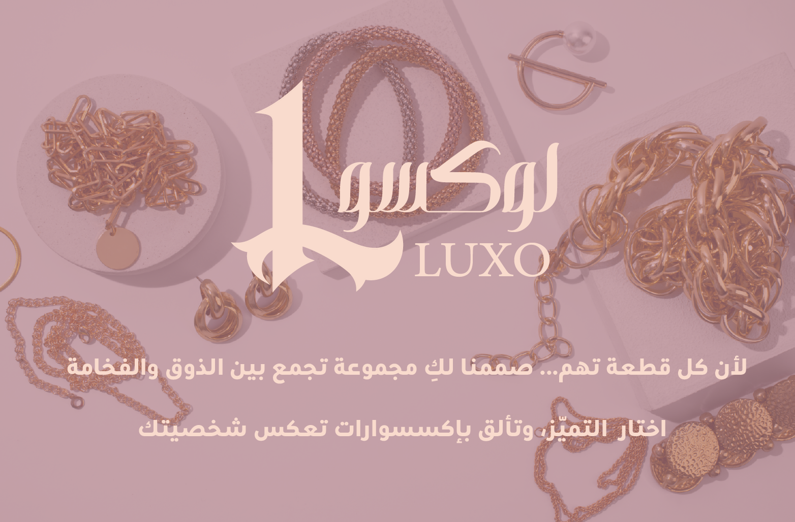 fixed banner