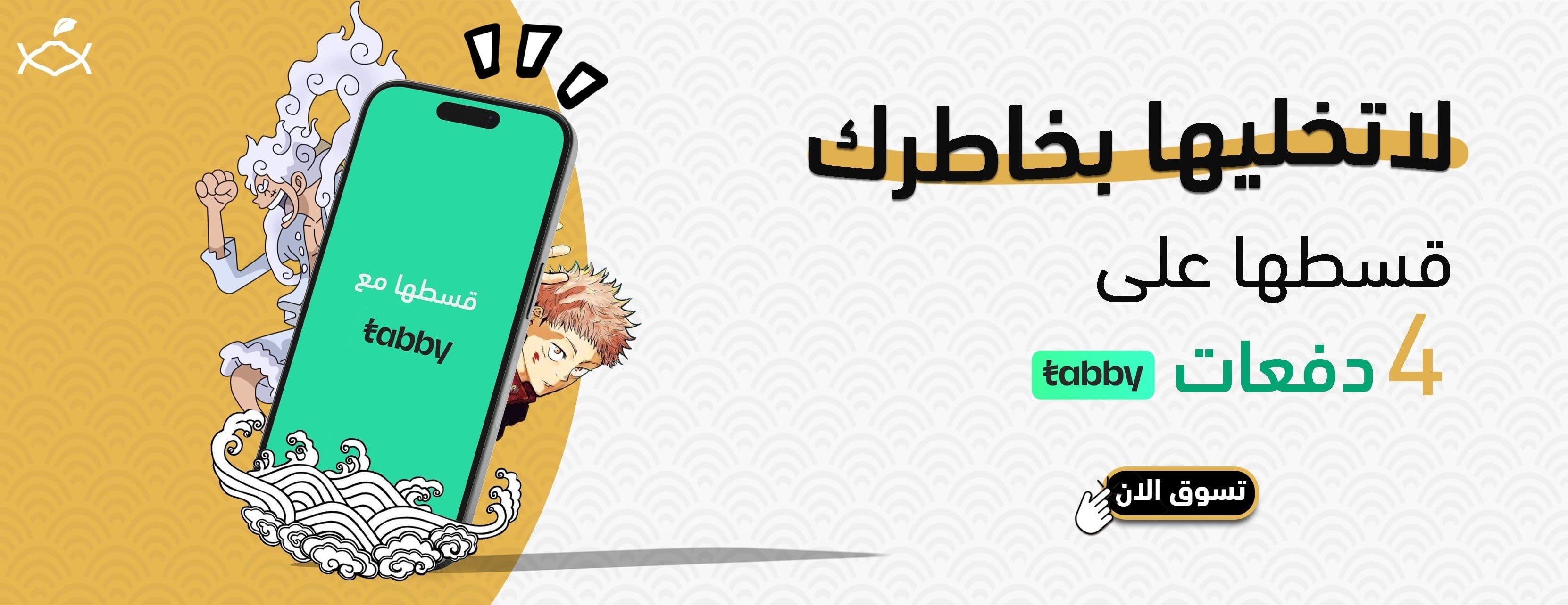 Mato | ماتو image-slider-1