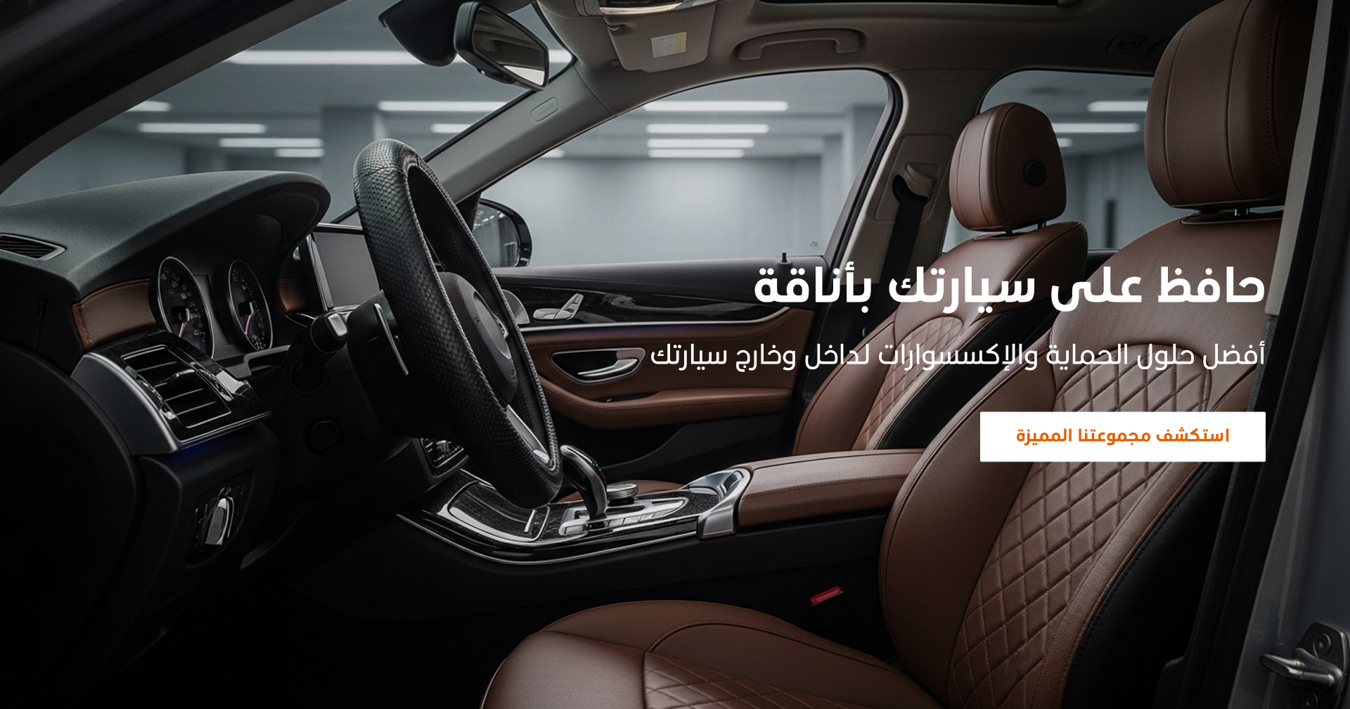 شركة خيرات نوفا image-slider-0