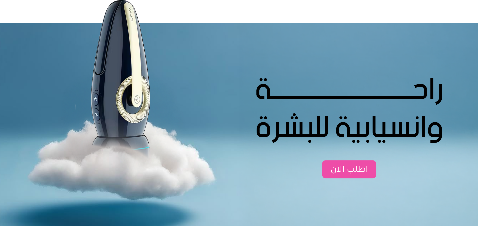 fixed banner