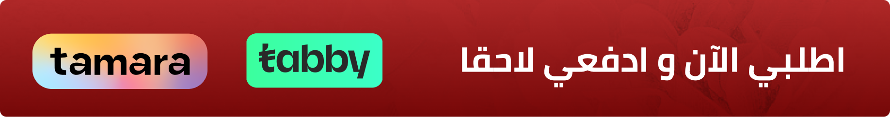 fixed banner