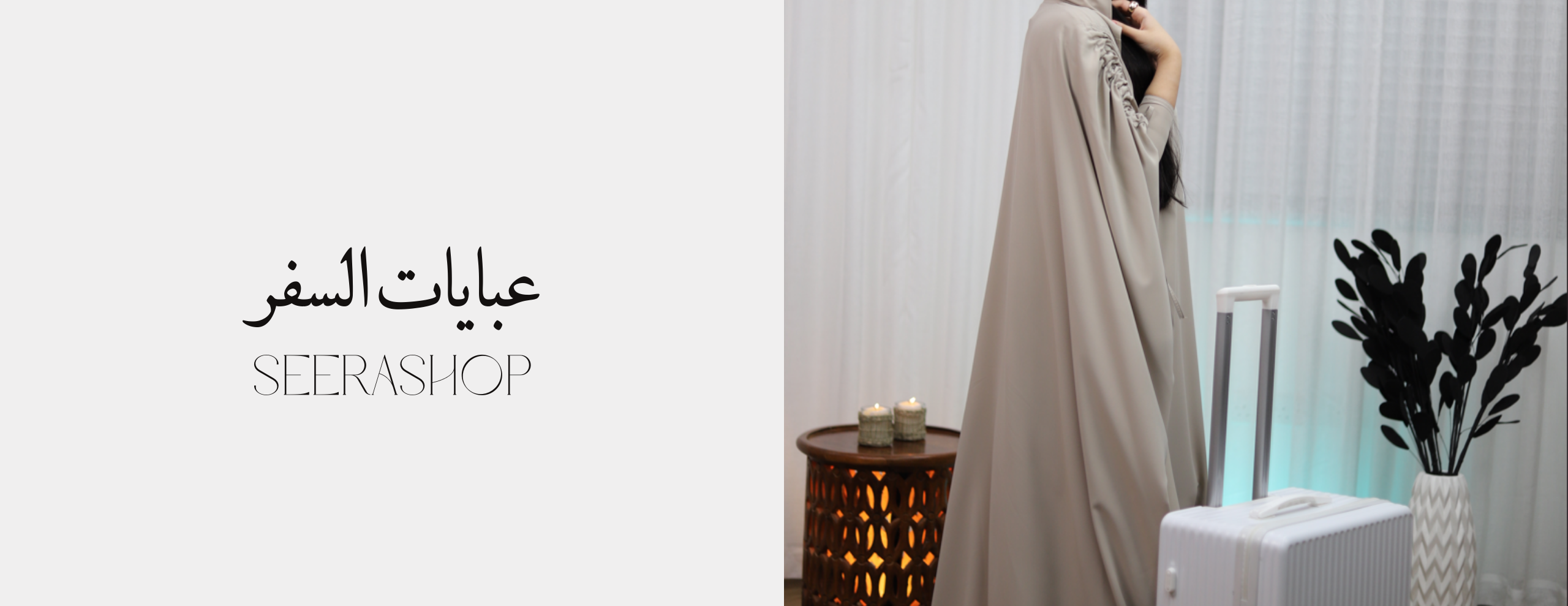seerashop image-slider-1