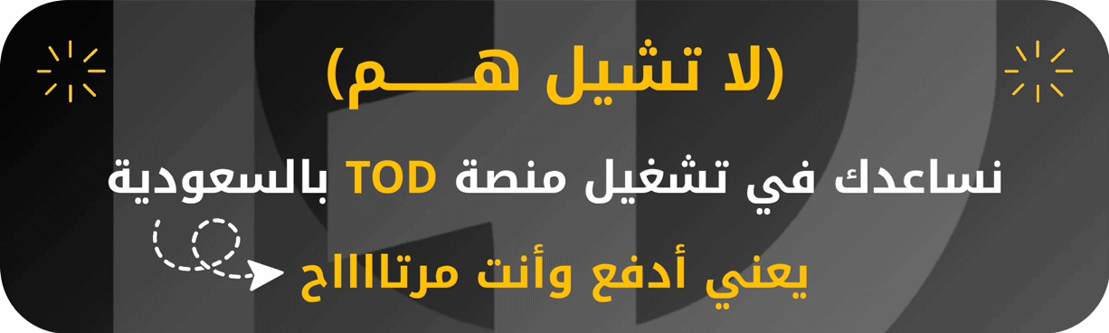 fixed banner