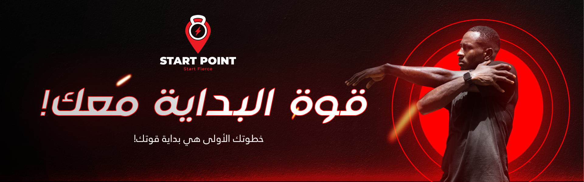 fixed banner