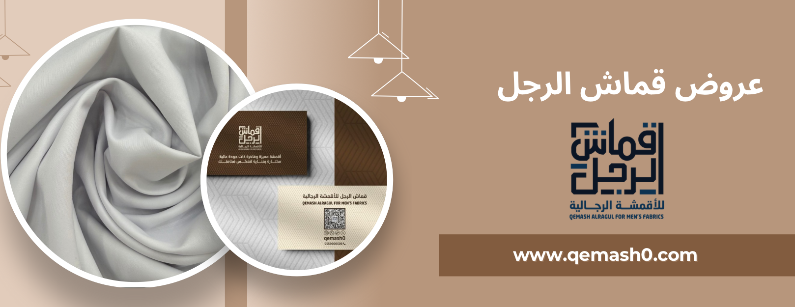 قماش الرجل image-slider-0