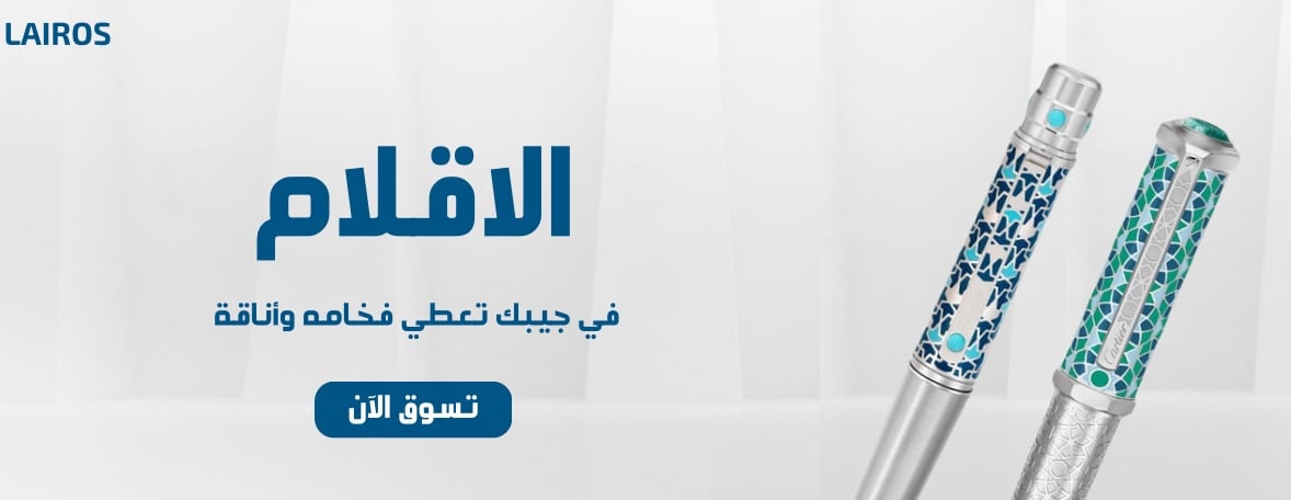 fixed banner