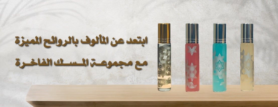 luperfume image-slider-1
