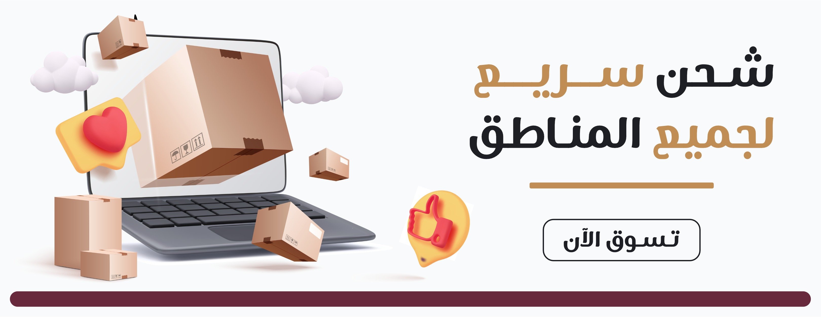 المرجان الماسى image-slider-1