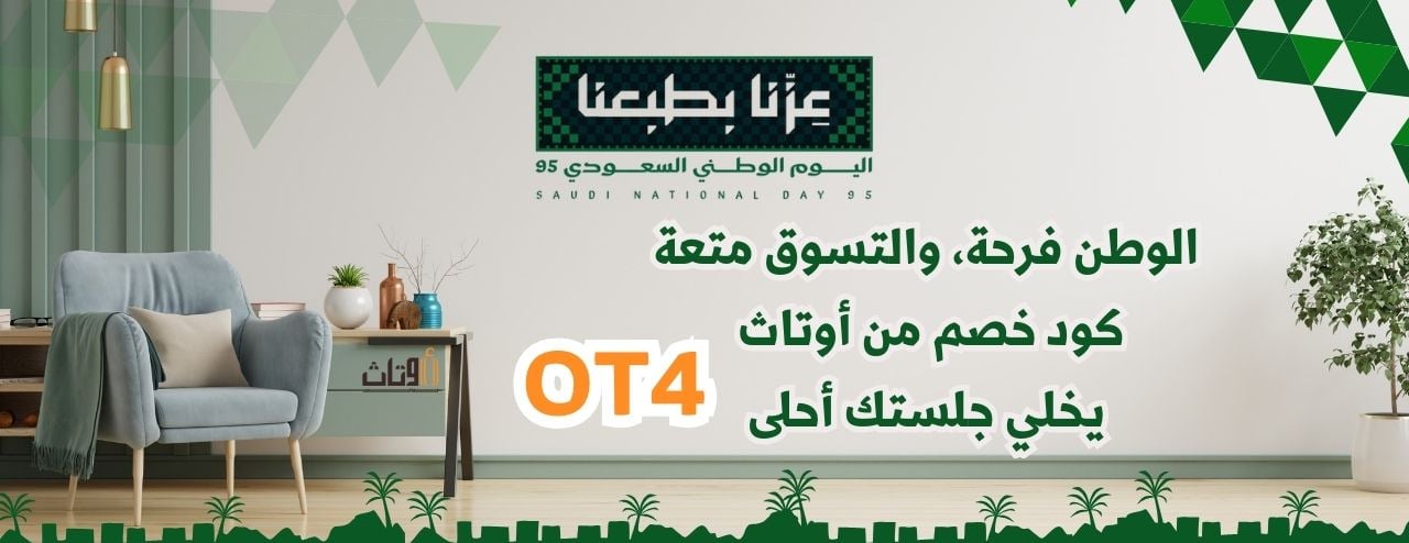 اوتاث image-slider-0