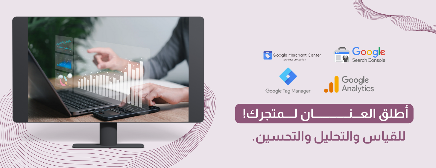 يسرى. تك image-slider-0