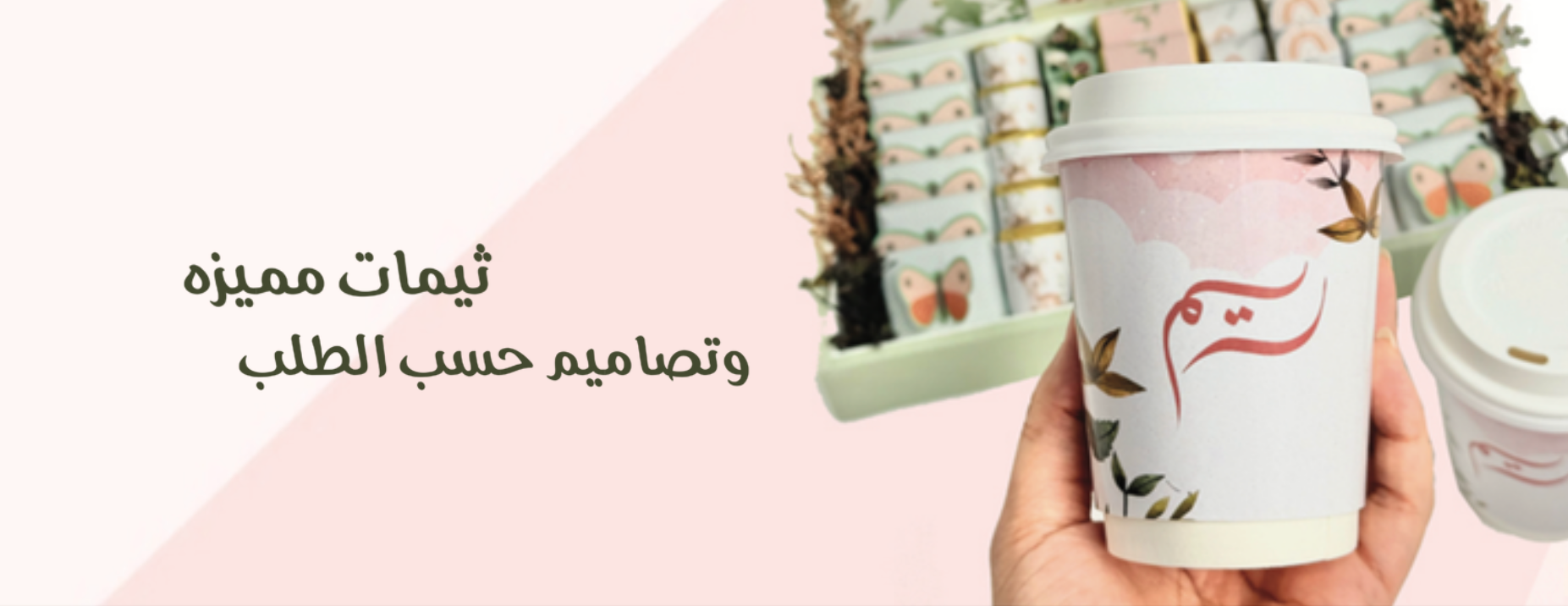 Rawag Chocolate image-slider-2