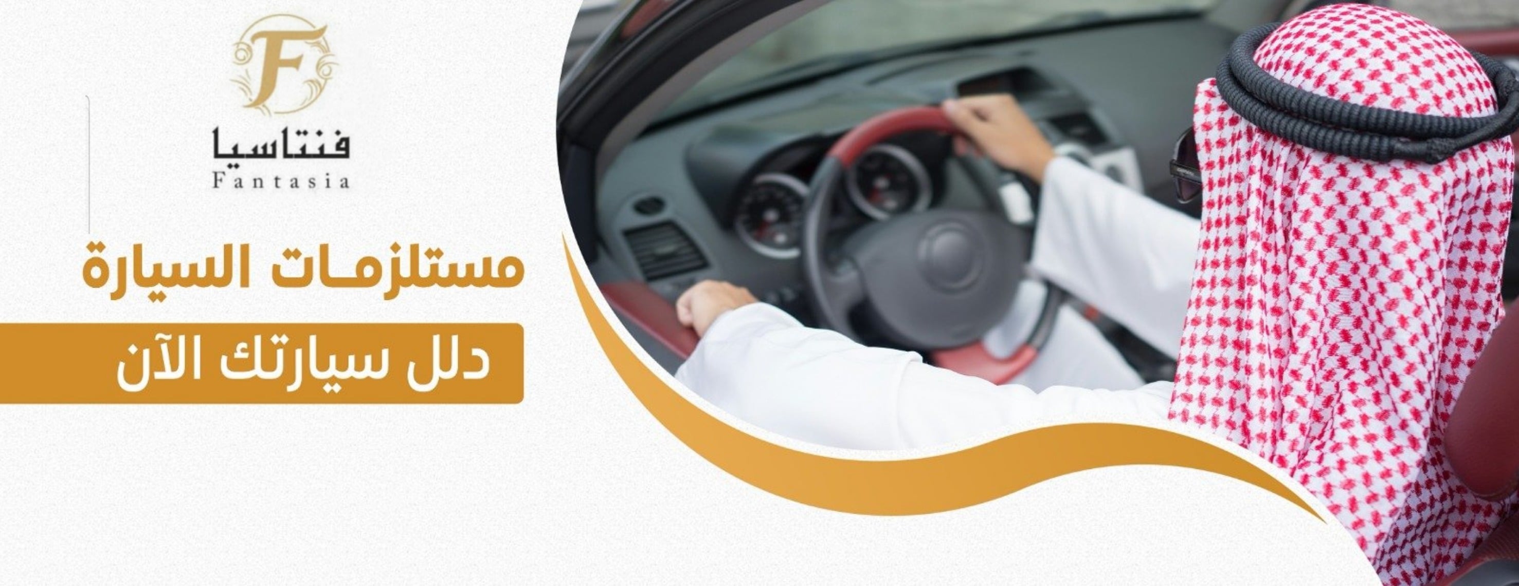 متجر فنتاسيا image-slider-0