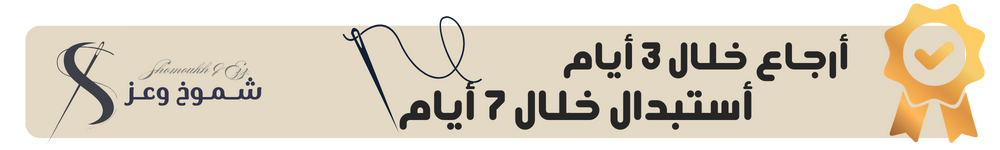 fixed banner