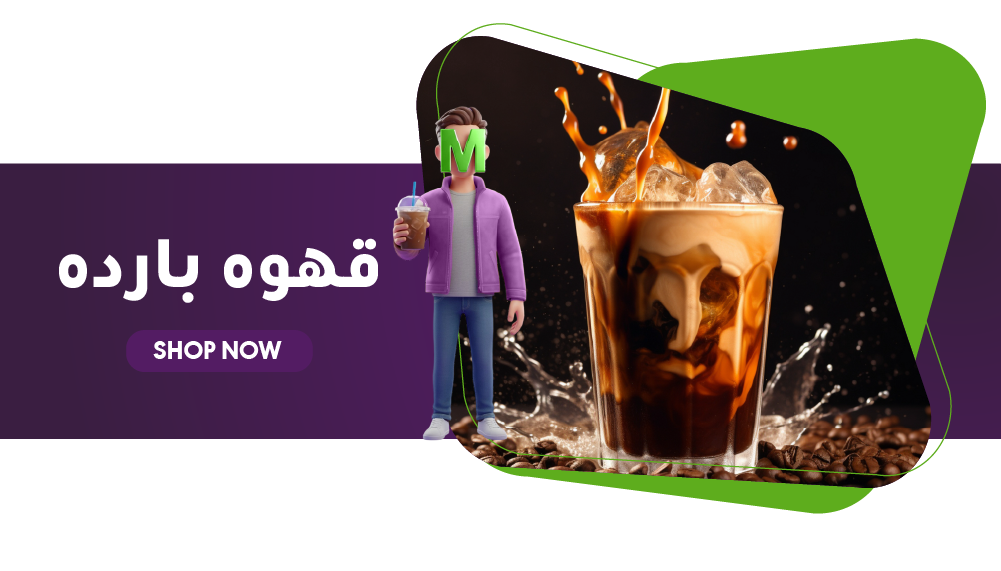 fixed banner