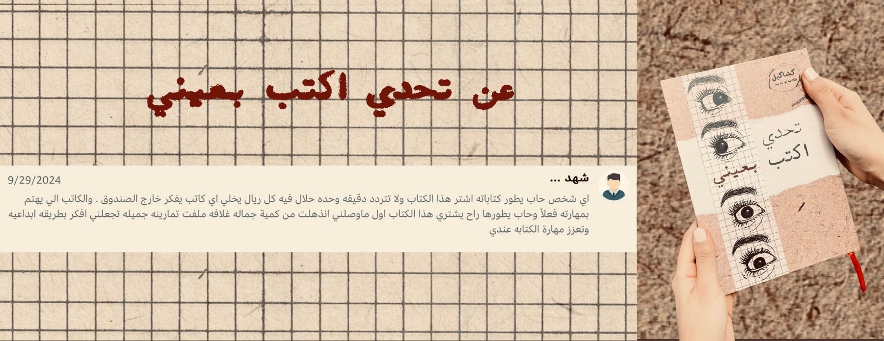 Kashakel image-slider-1