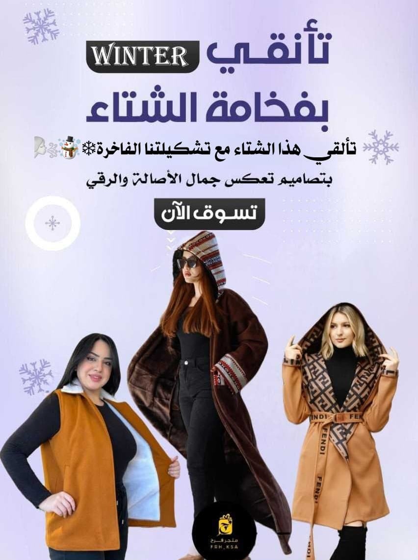 متجر فرح